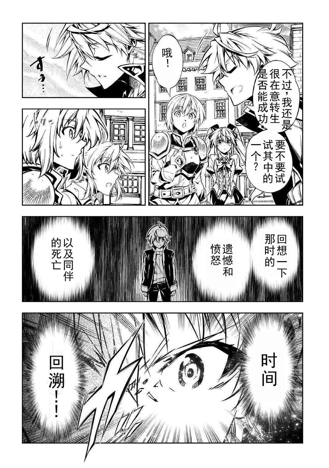 第51话