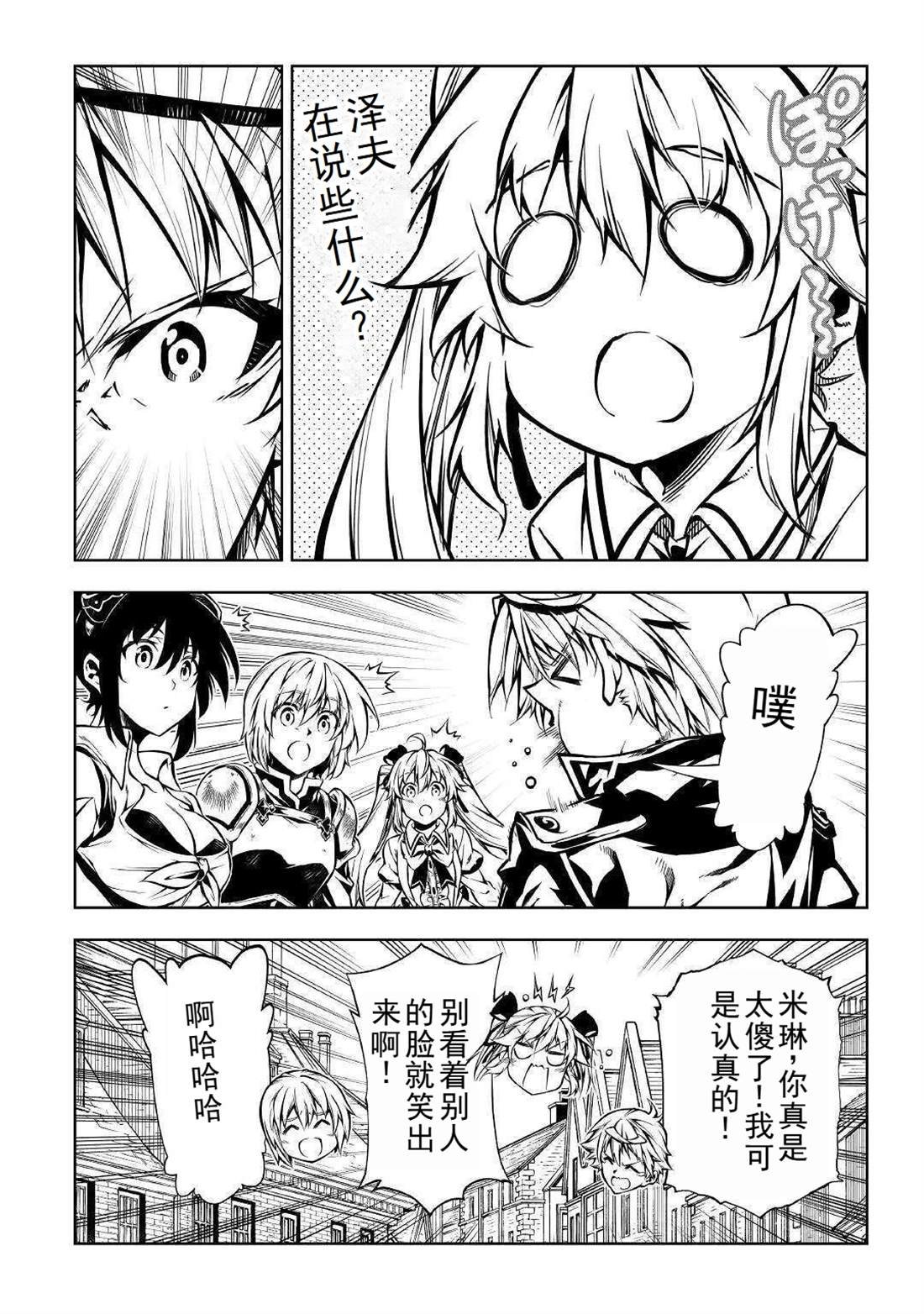 第51话