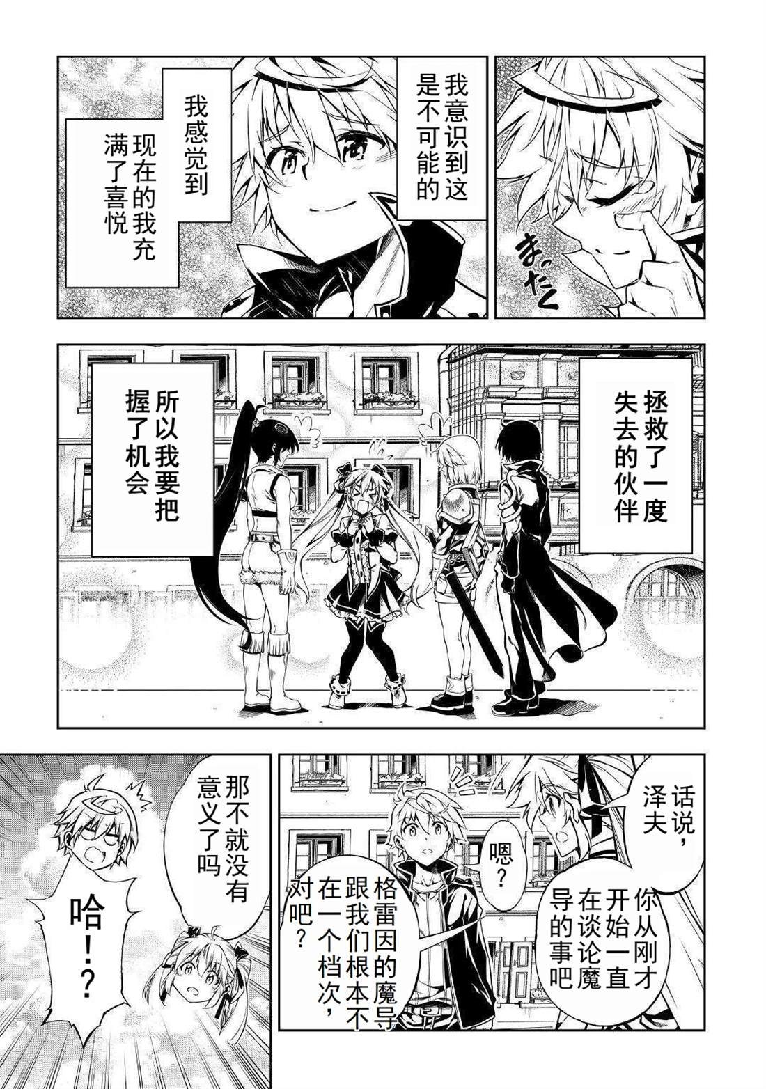 第51话