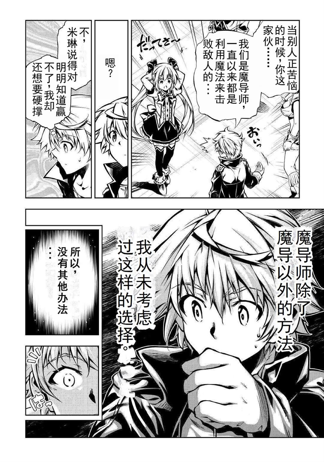 第51话