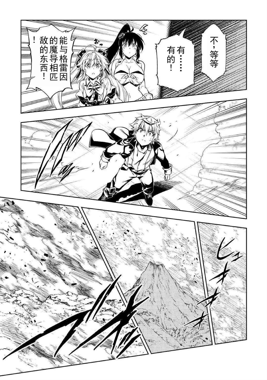 第51话