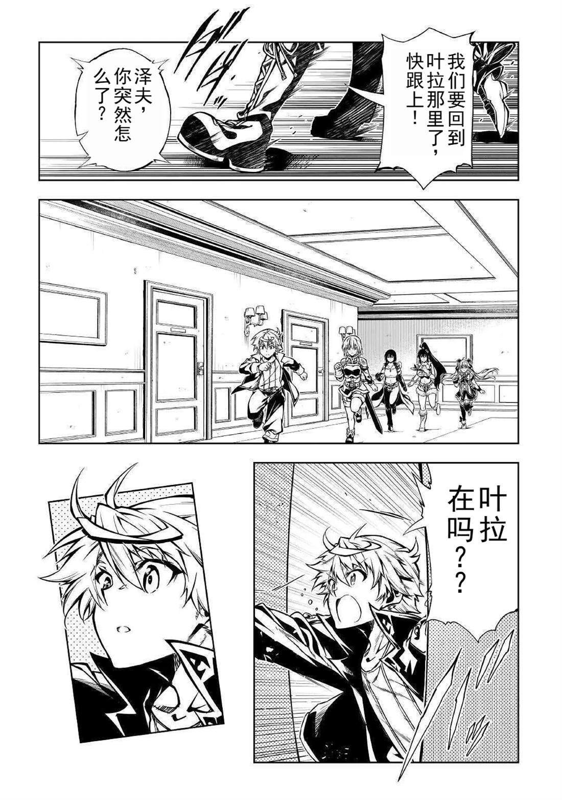 第51话