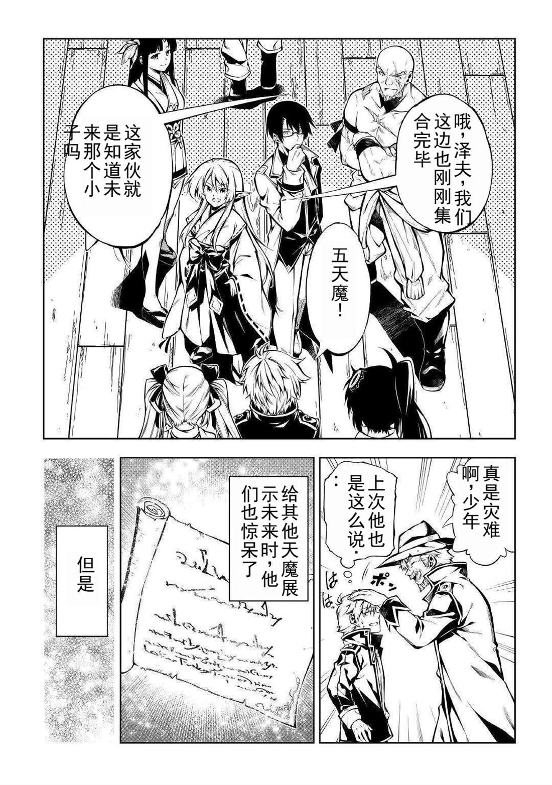 第51话