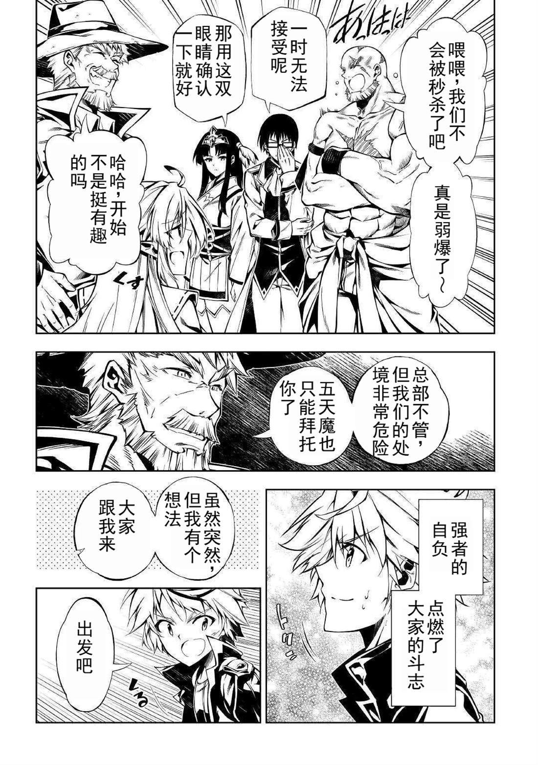第51话