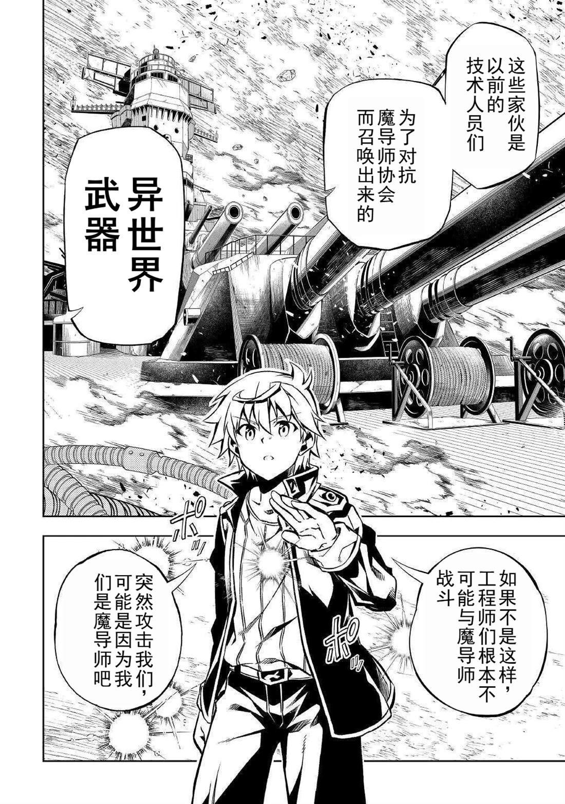 第51话