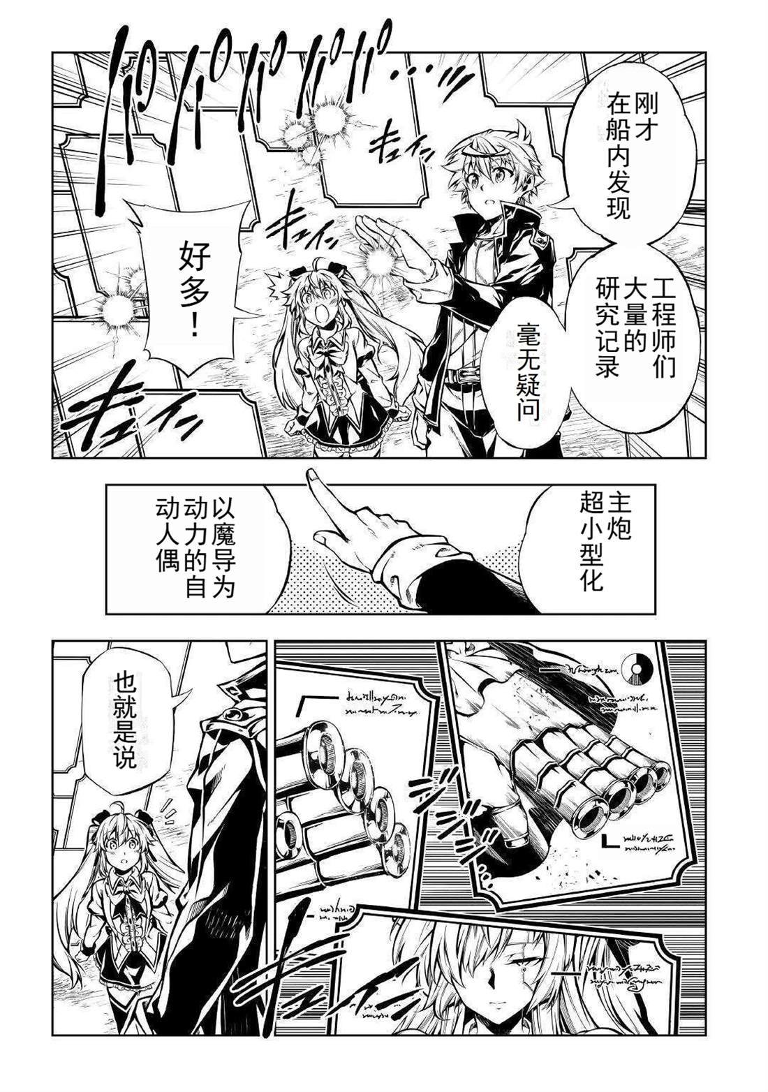 第51话