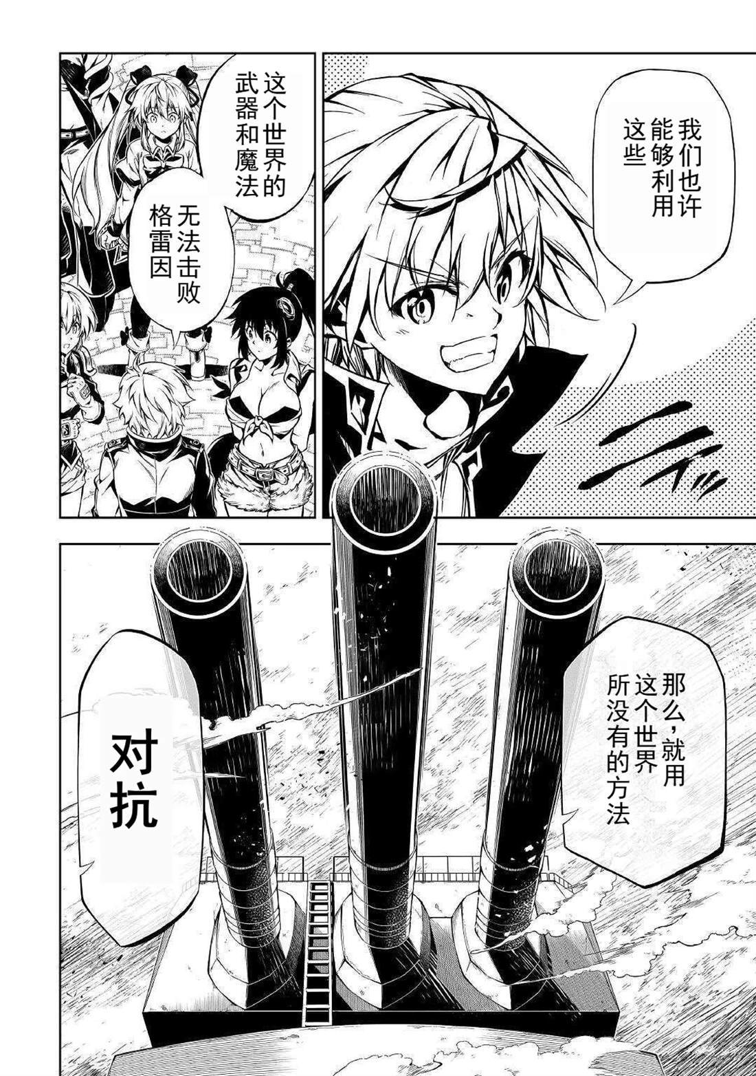 第51话