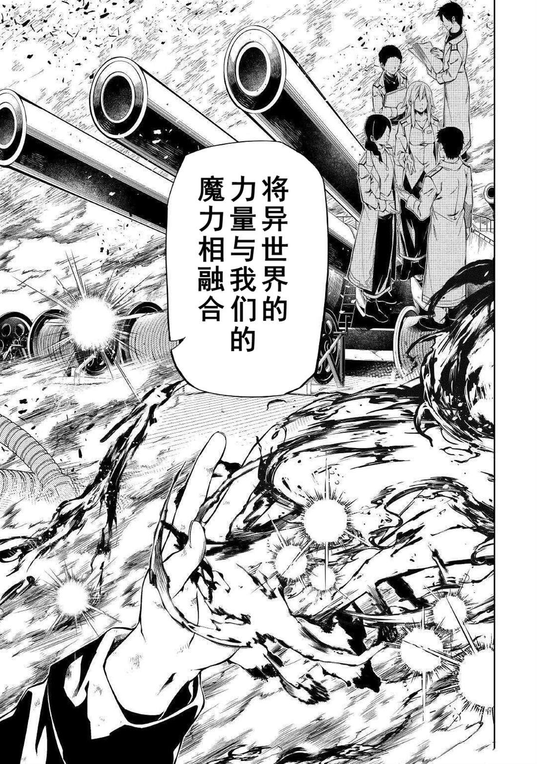 第51话