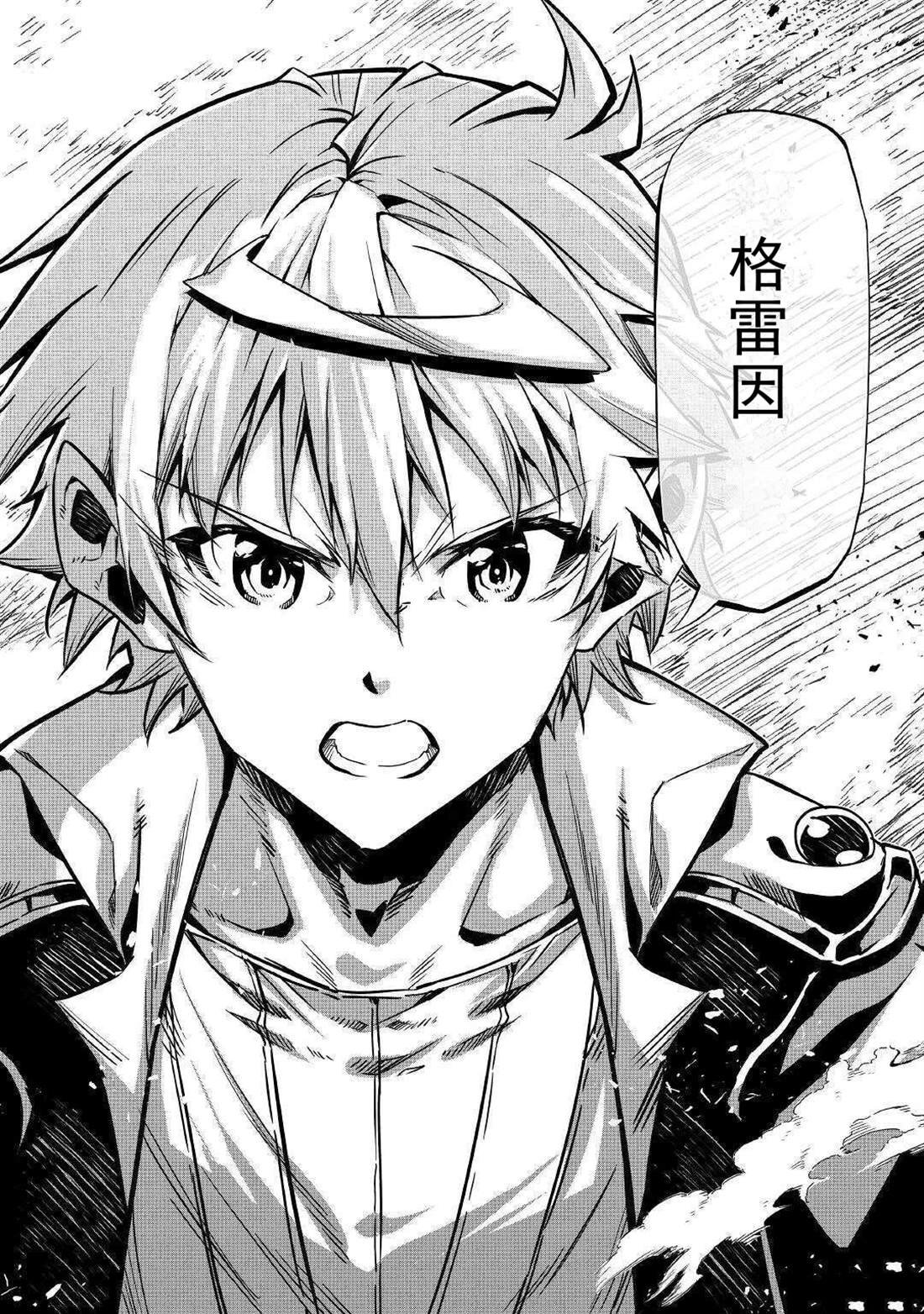 第51话