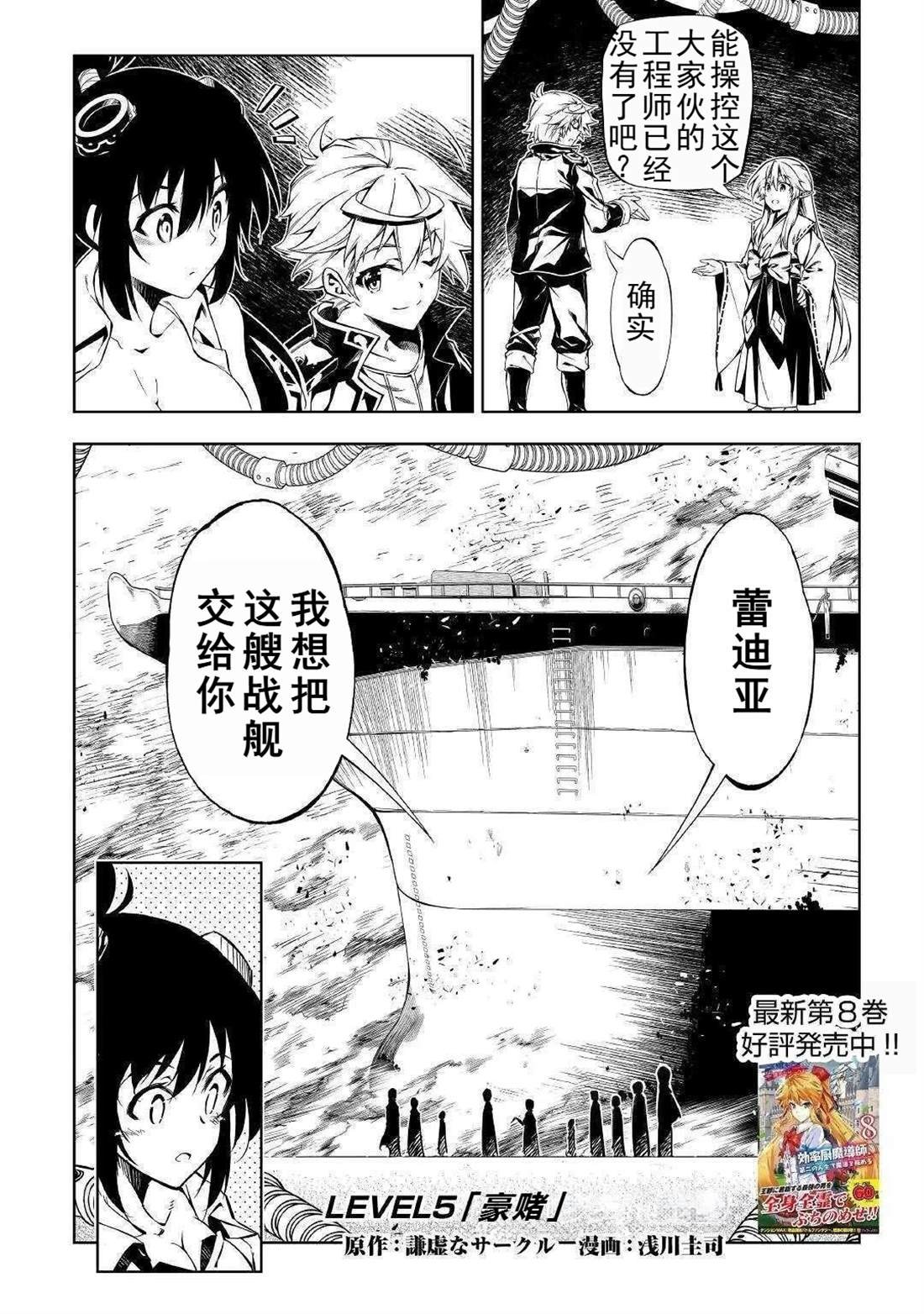 第51话