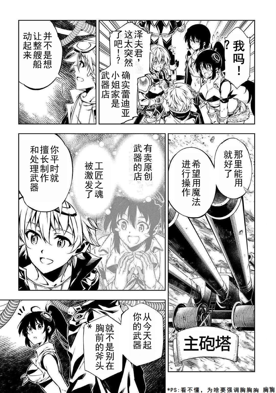 第51话