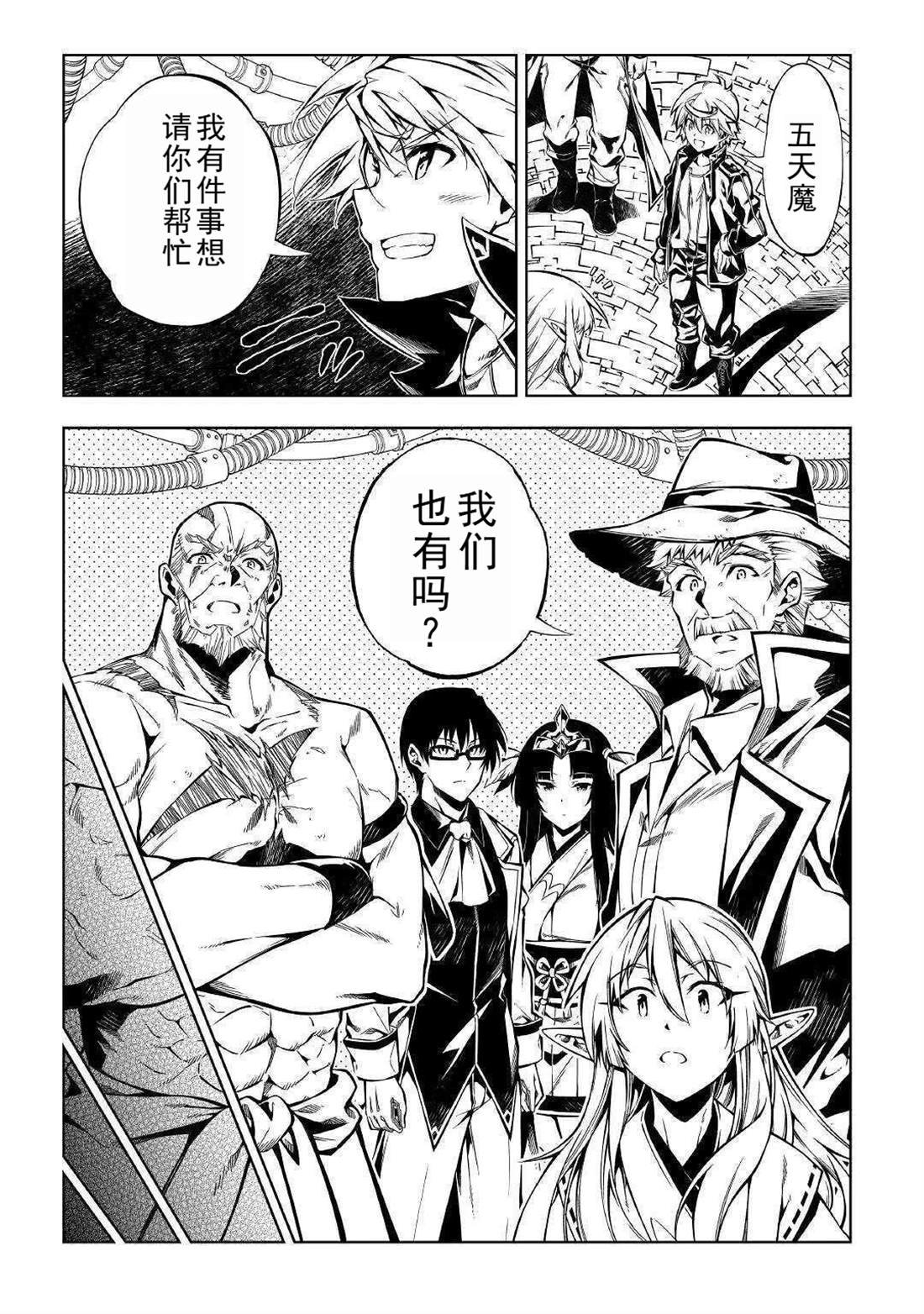 第51话