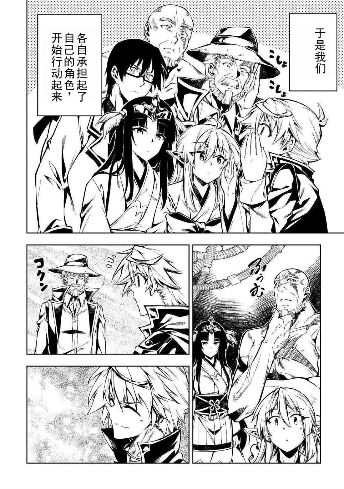 第51话