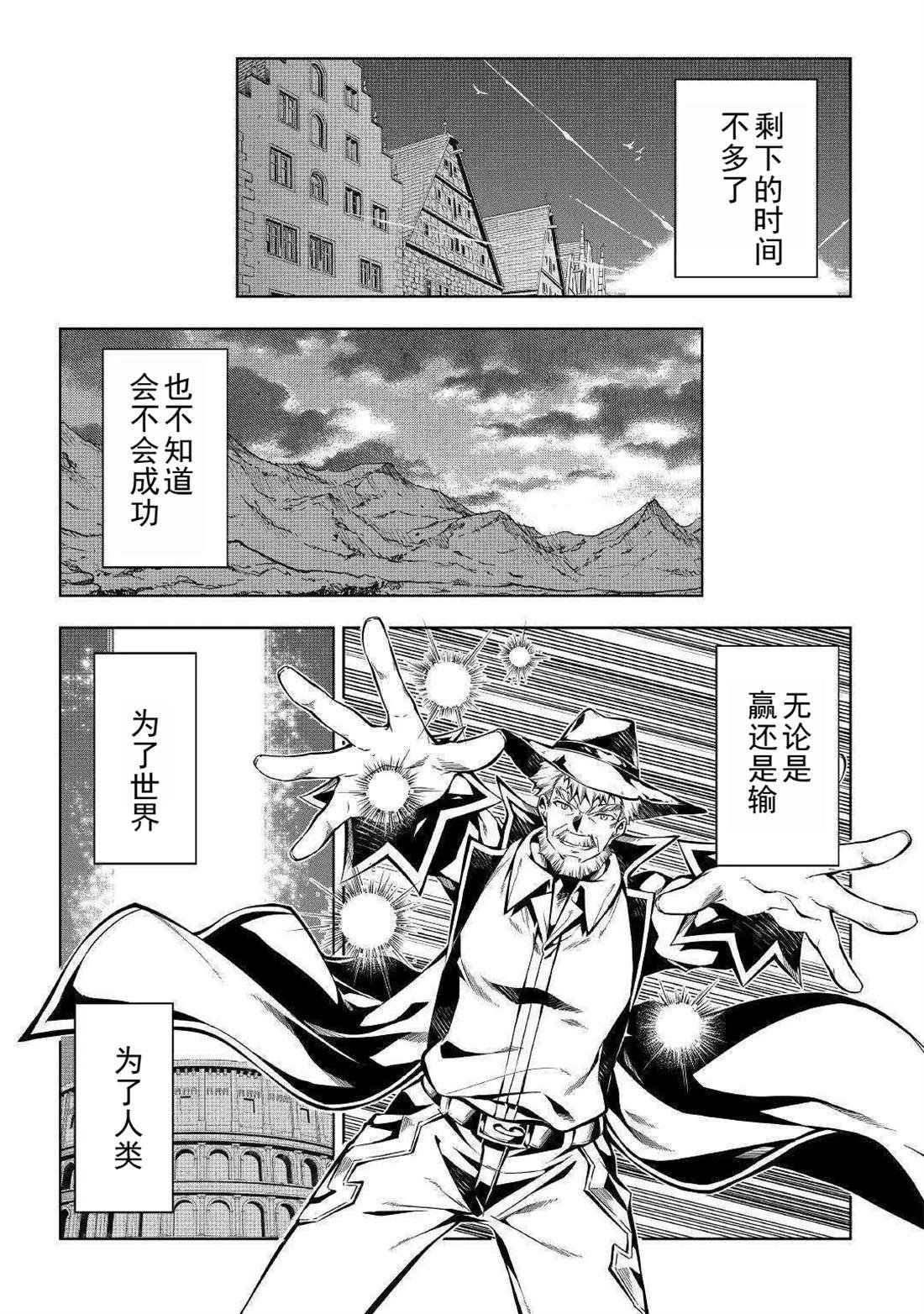 第51话
