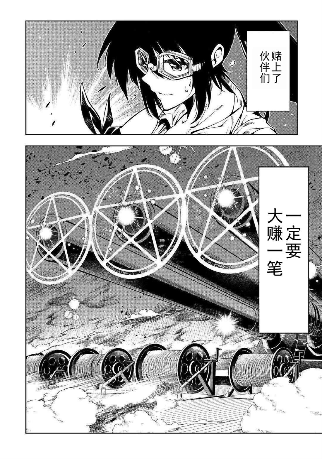 第51话
