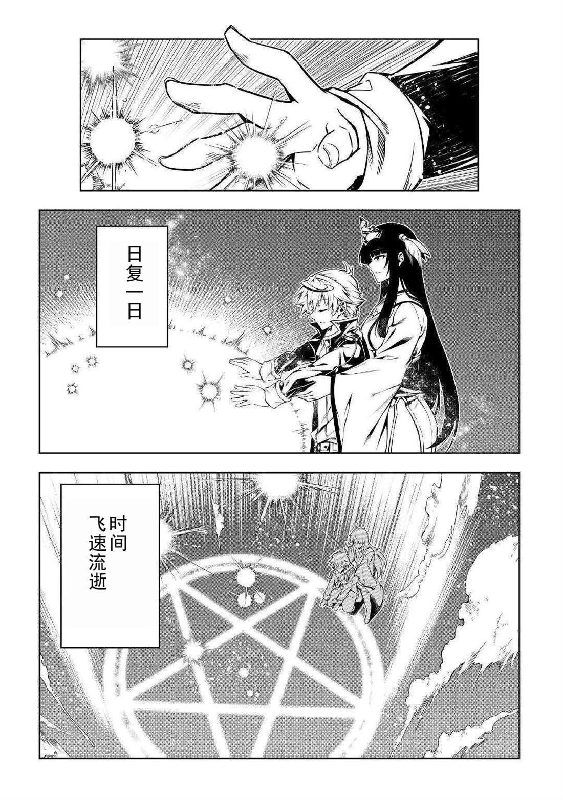 第51话