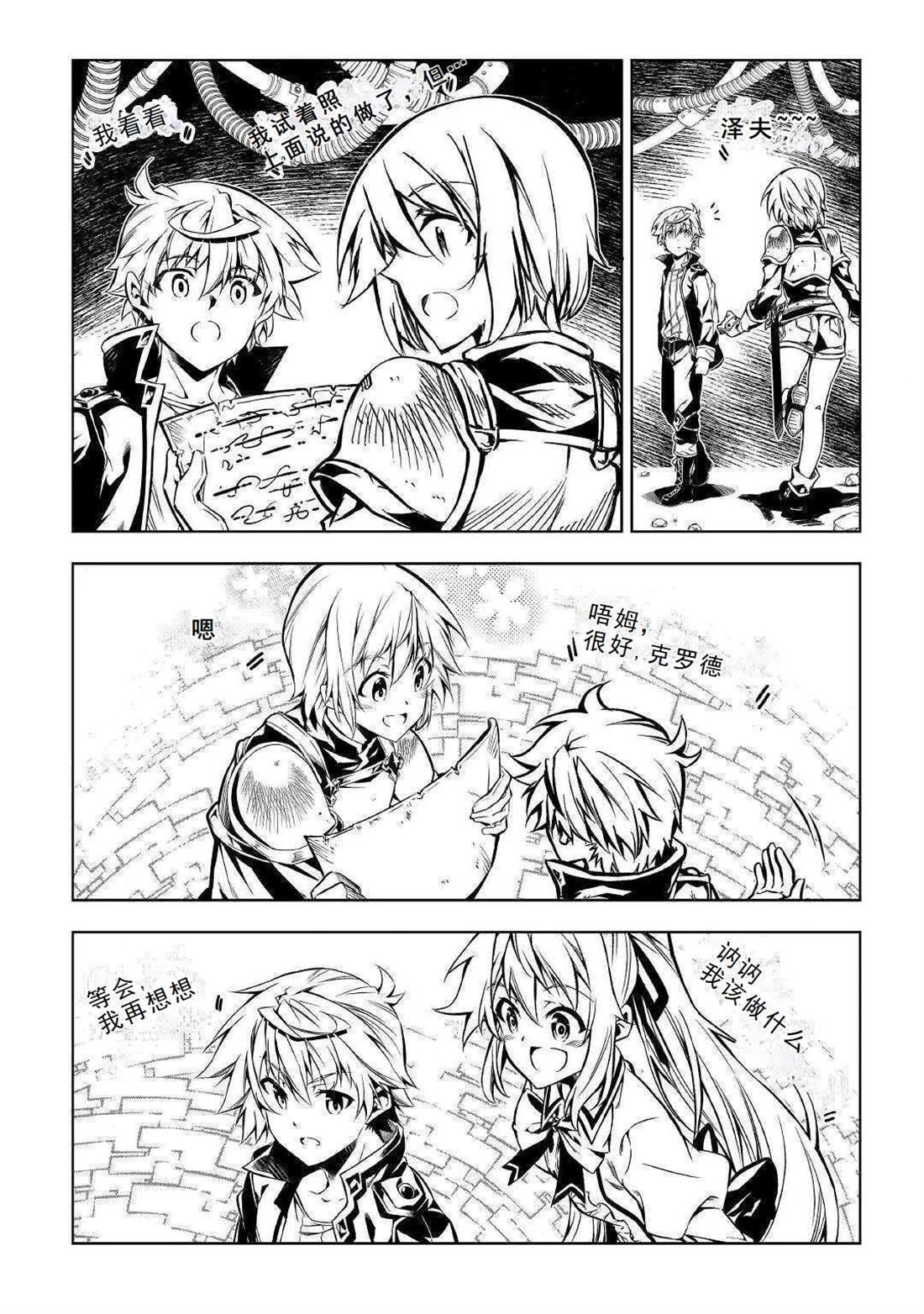 第51话