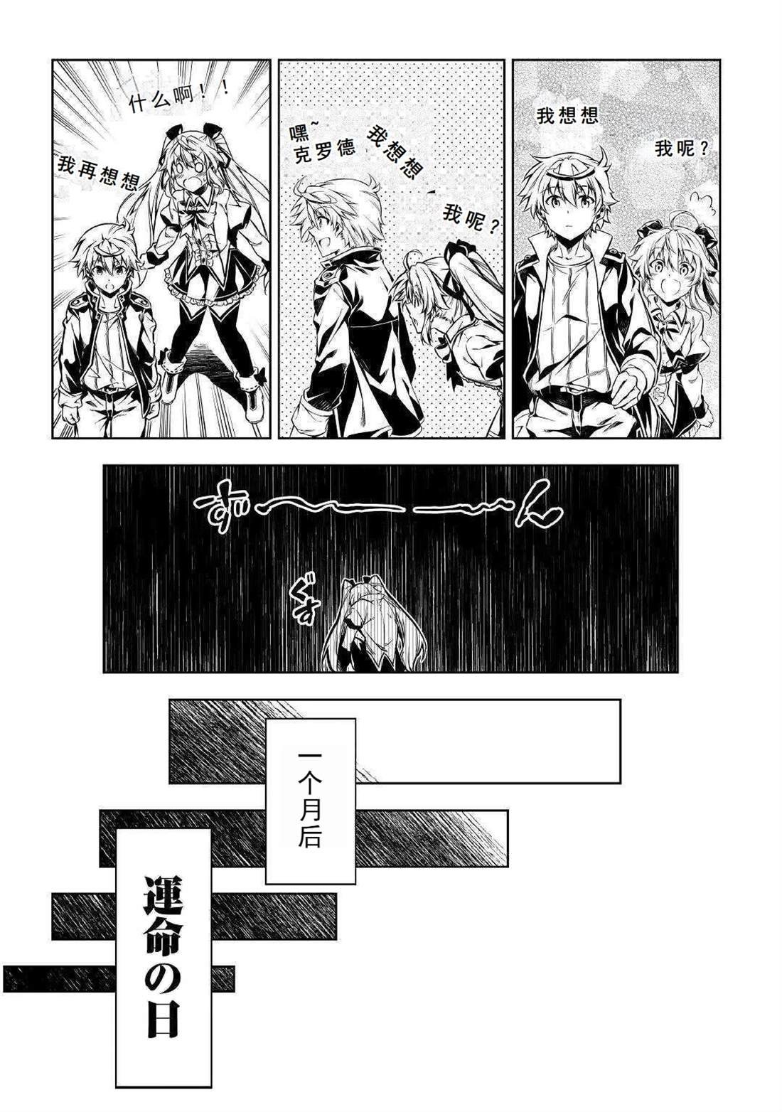 第51话