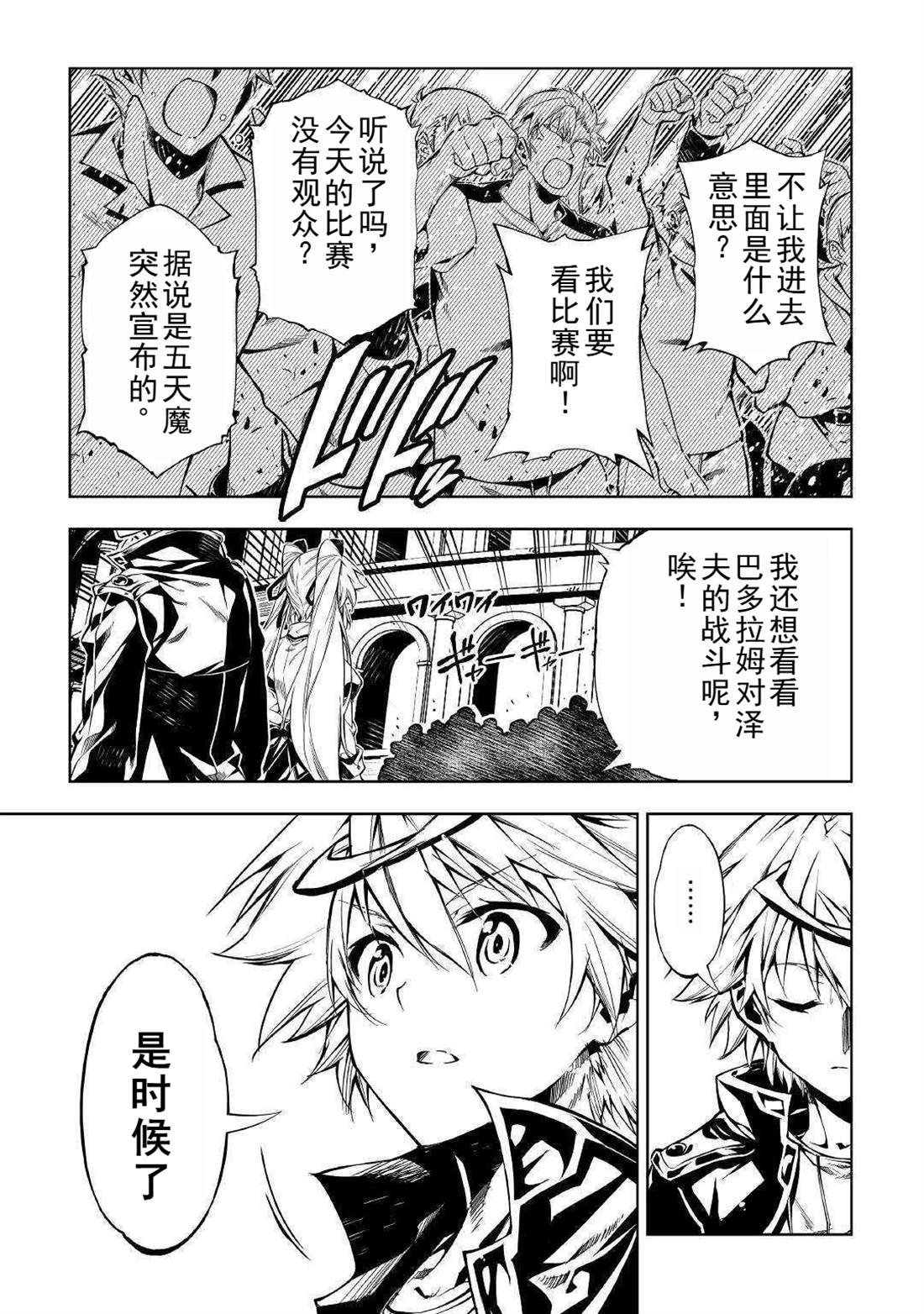 第51话