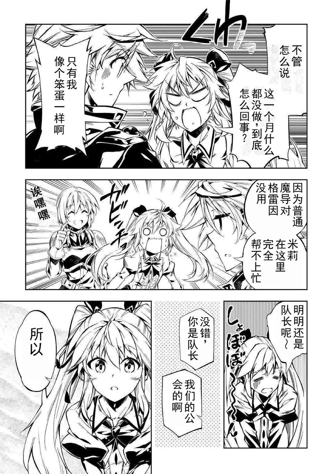 第51话