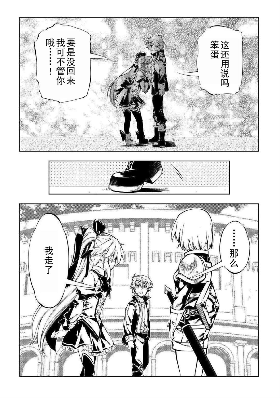 第51话