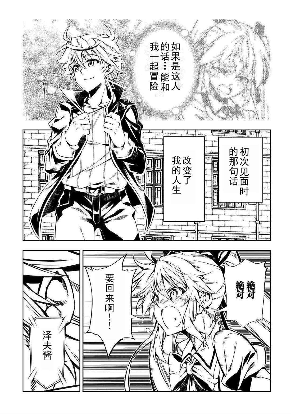 第51话
