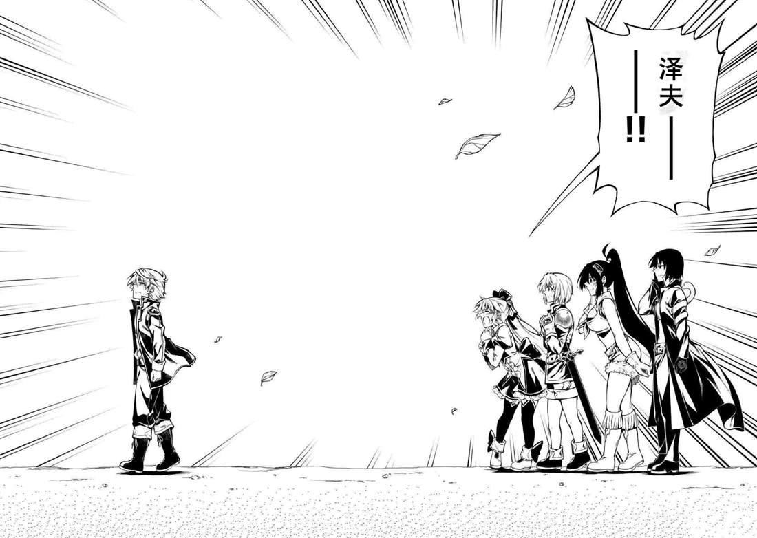 第51话
