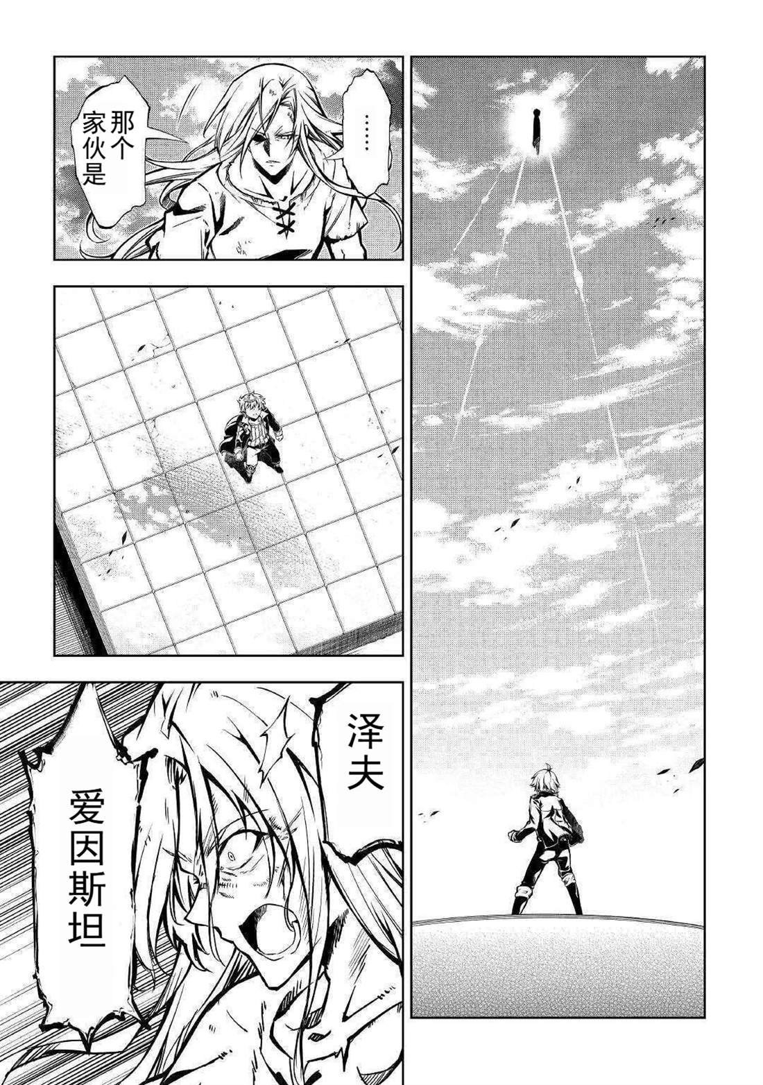 第51话