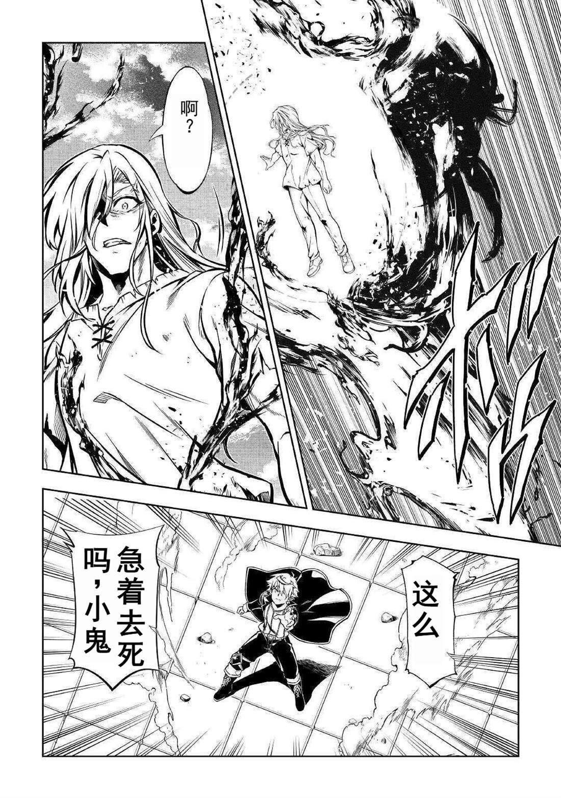 第51话