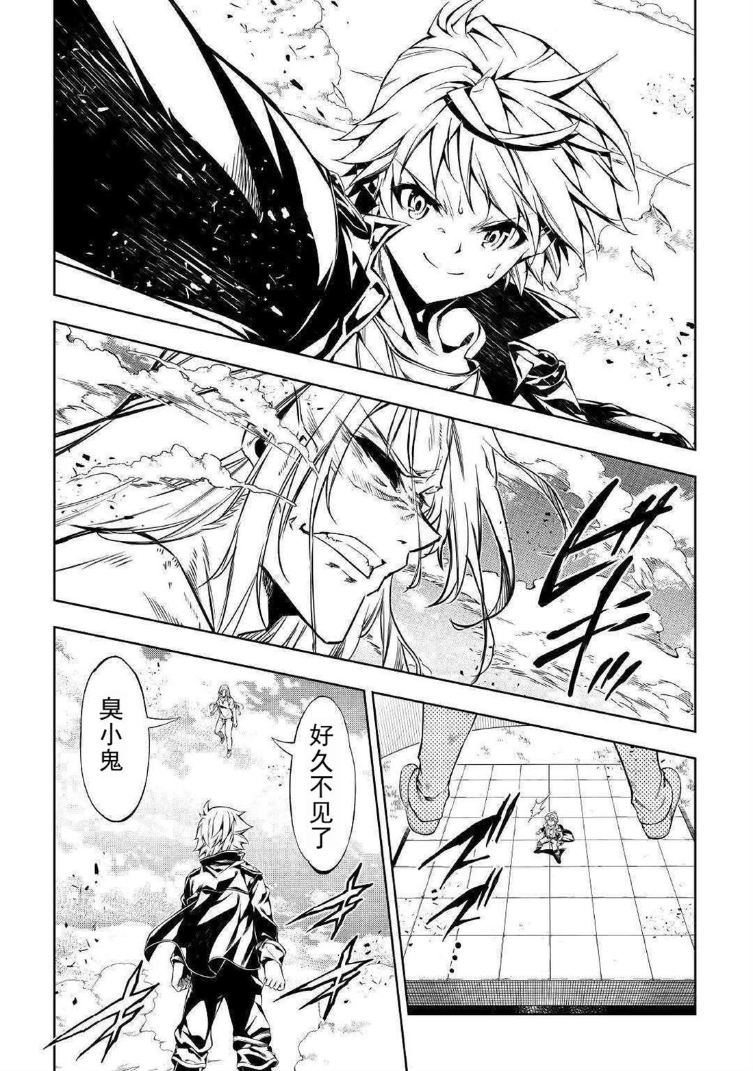 第51话