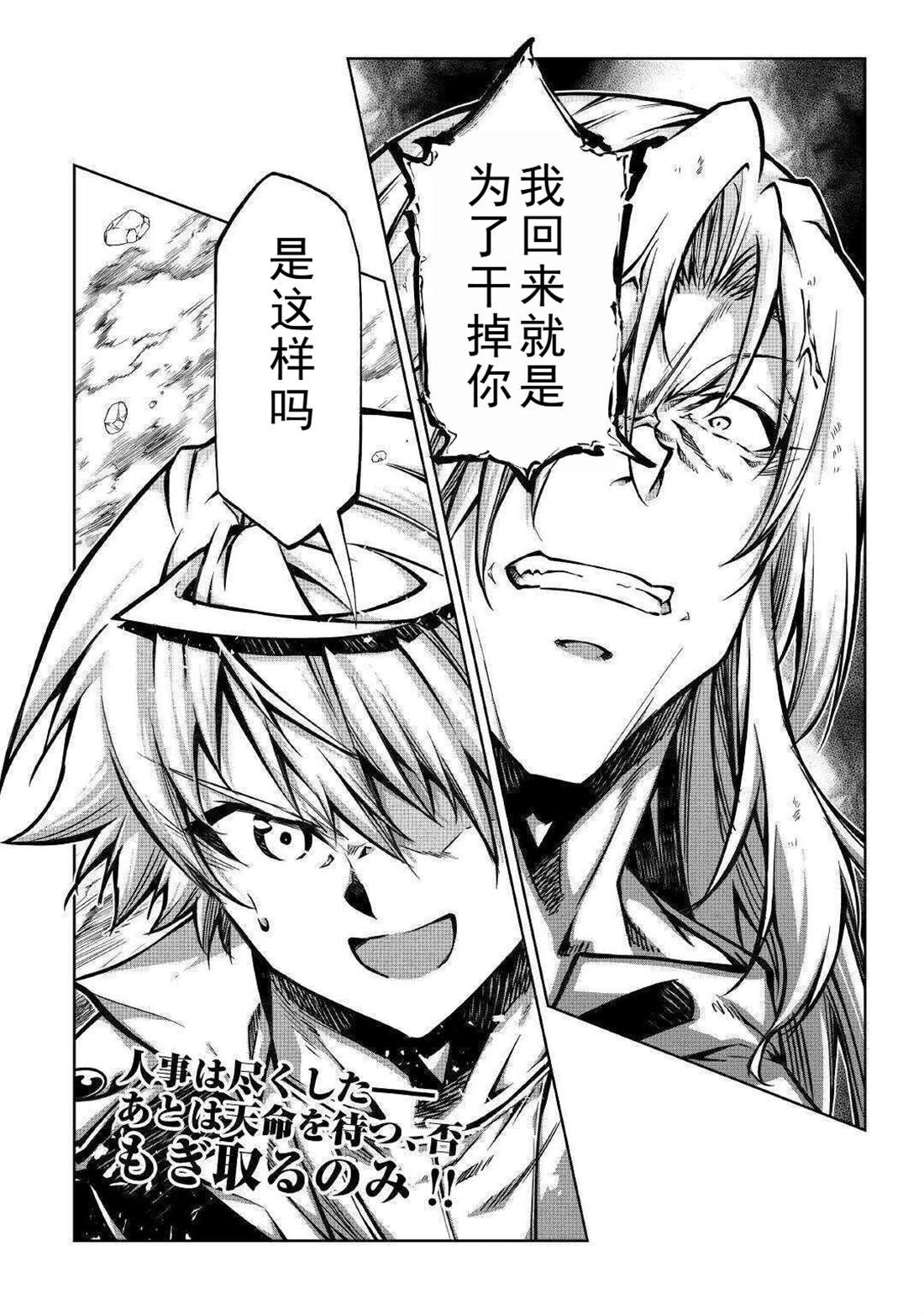 第51话