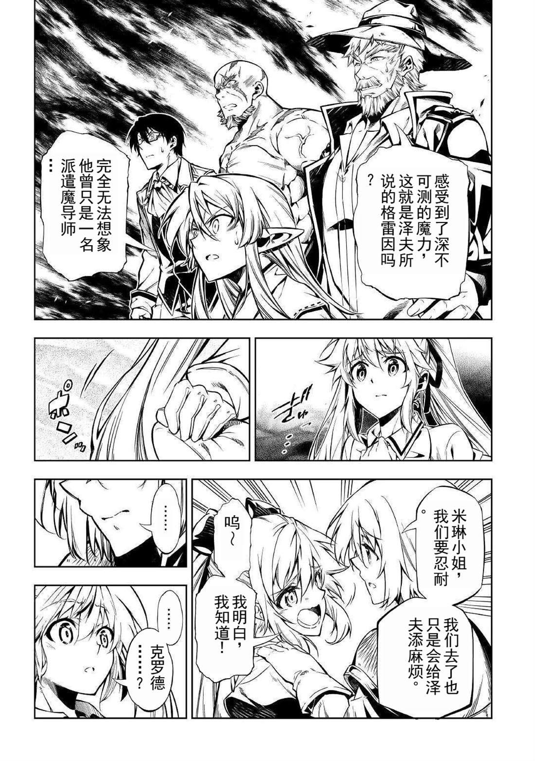 第52话
