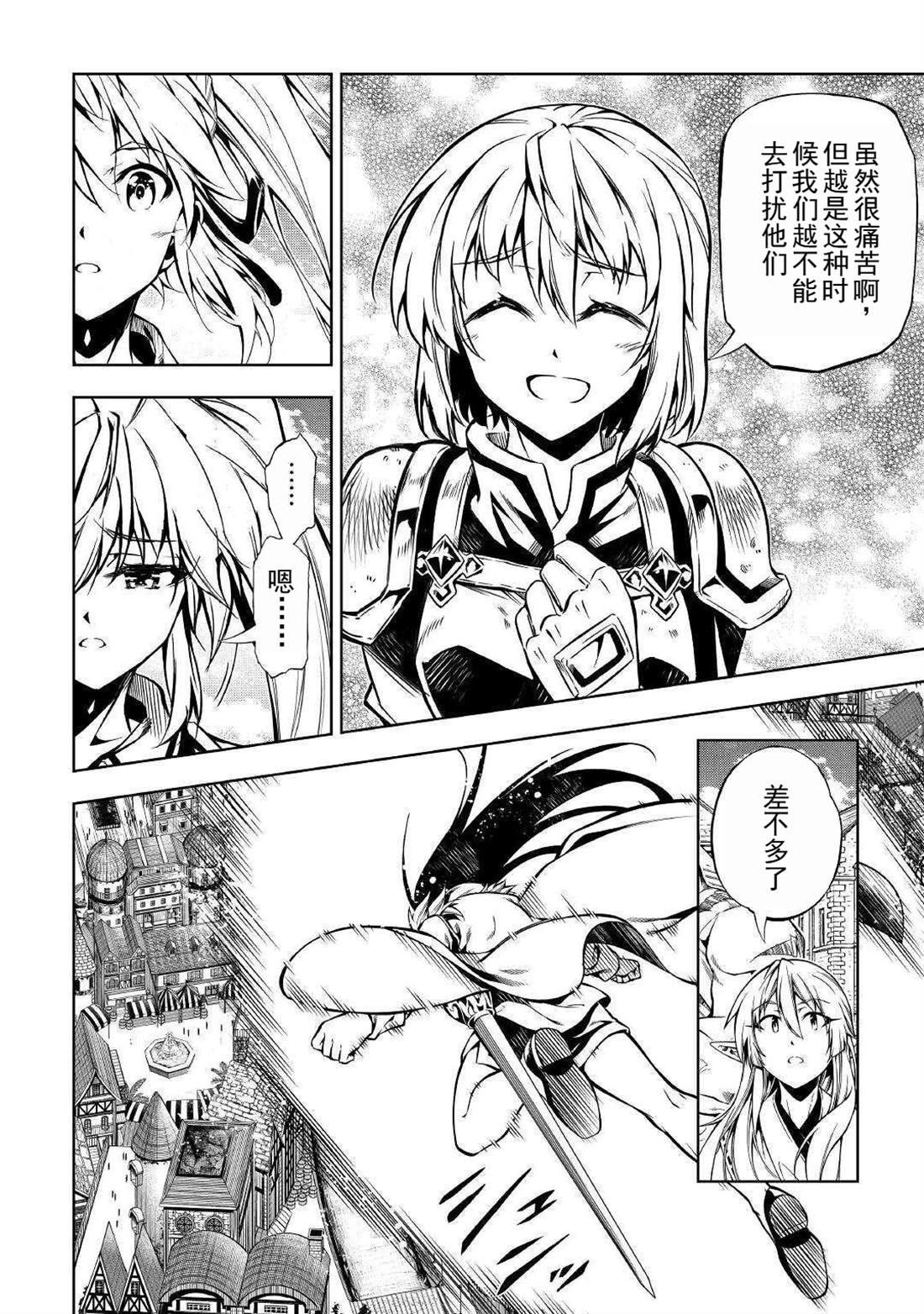 第52话