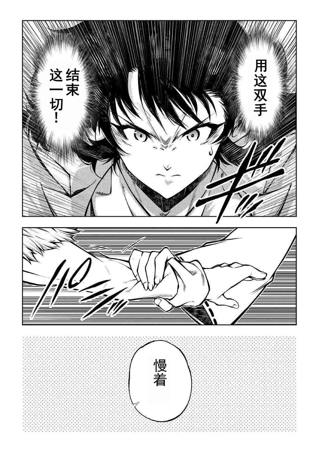 第52话