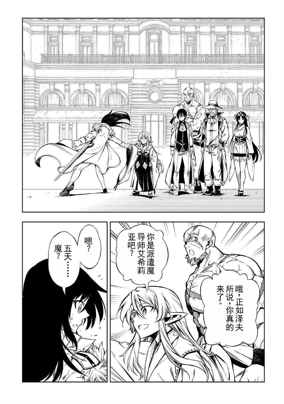 第52话