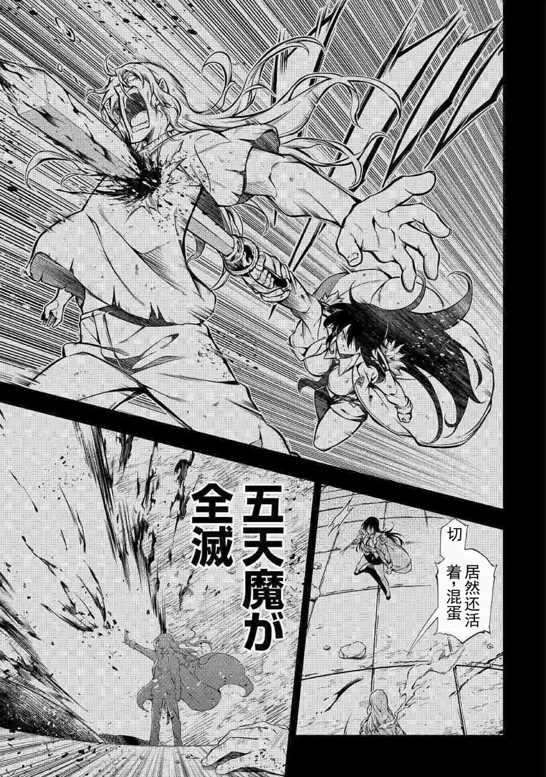 第52话