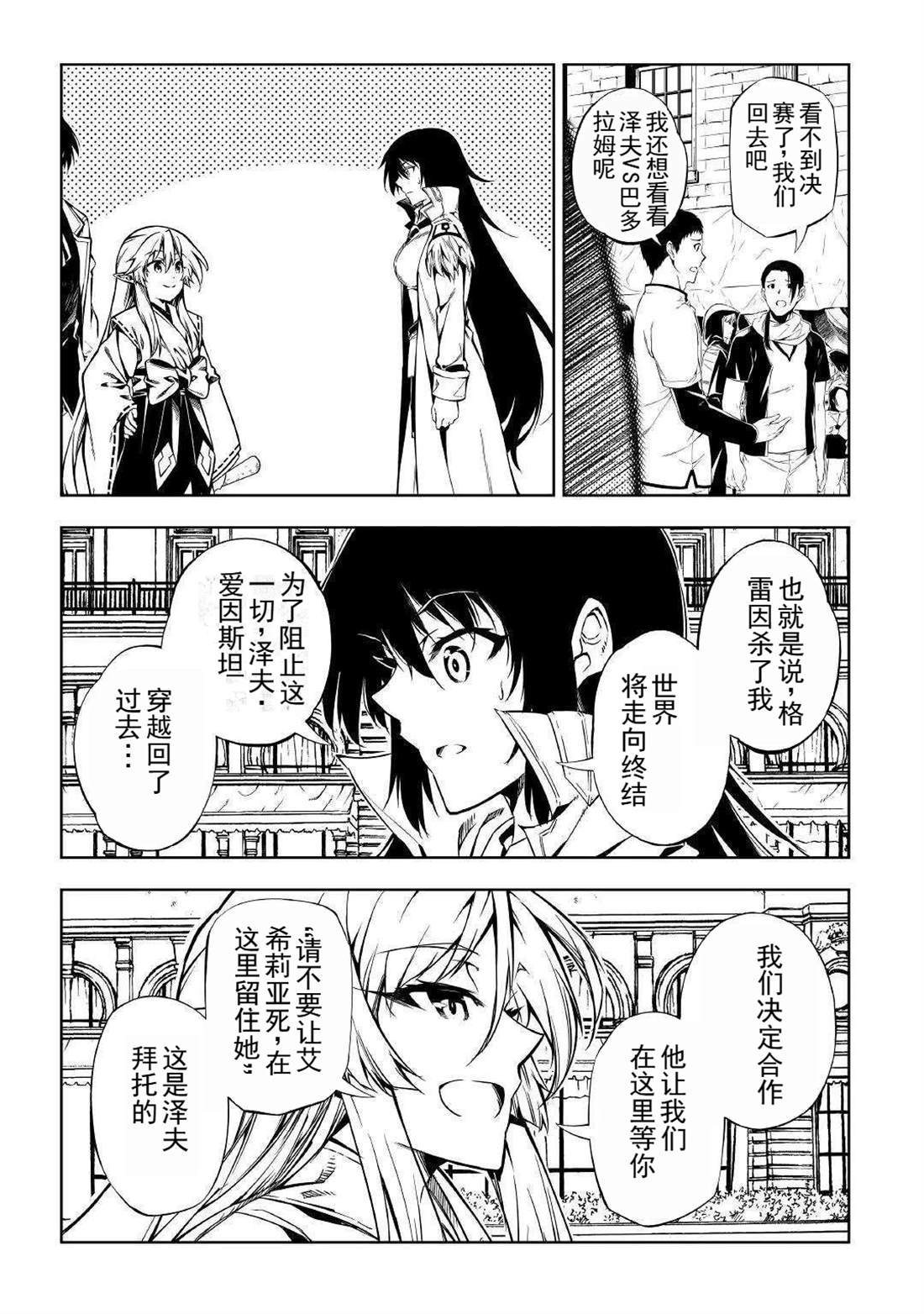 第52话