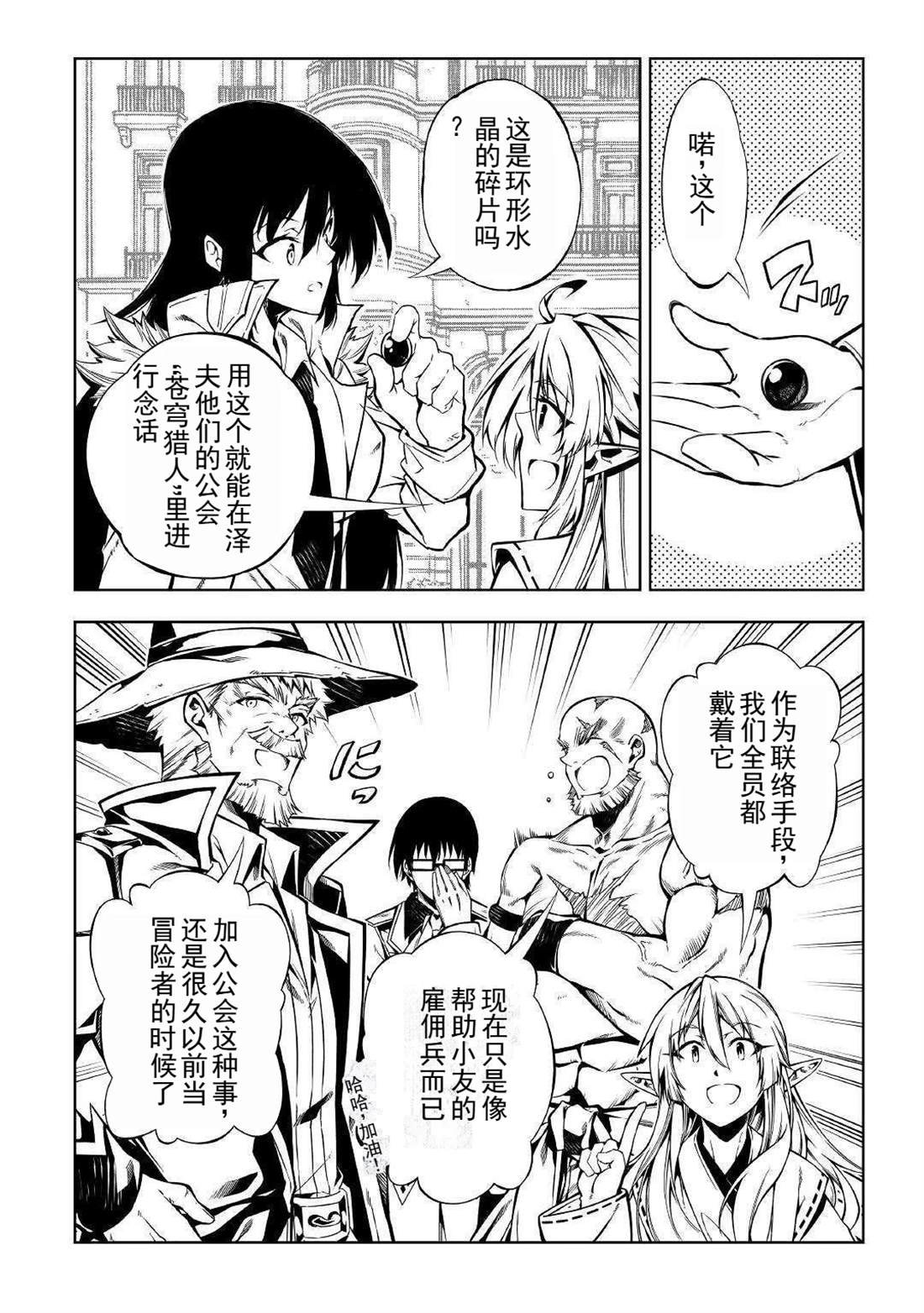 第52话