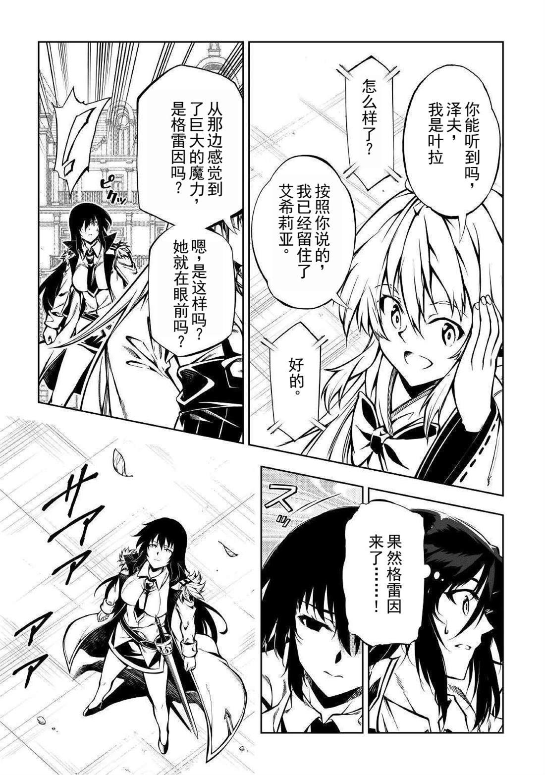 第52话