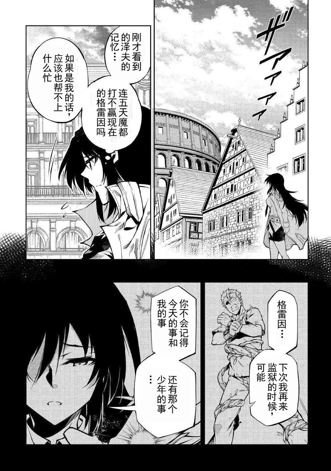 第52话