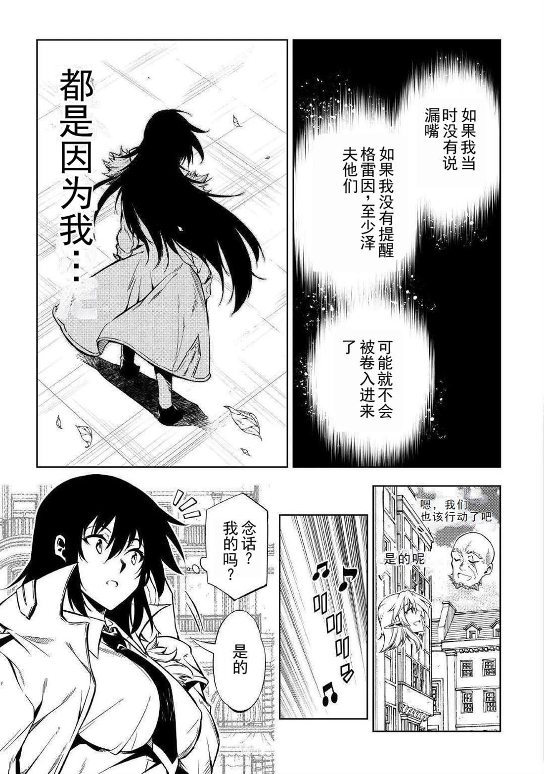 第52话