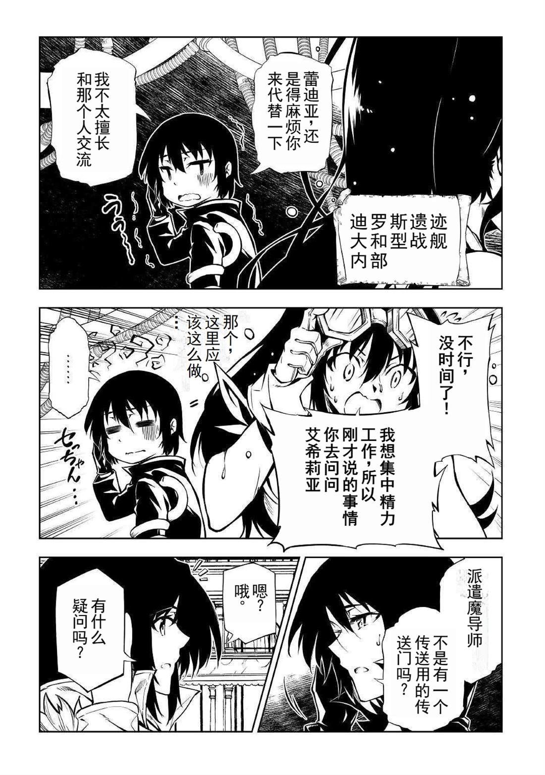 第52话
