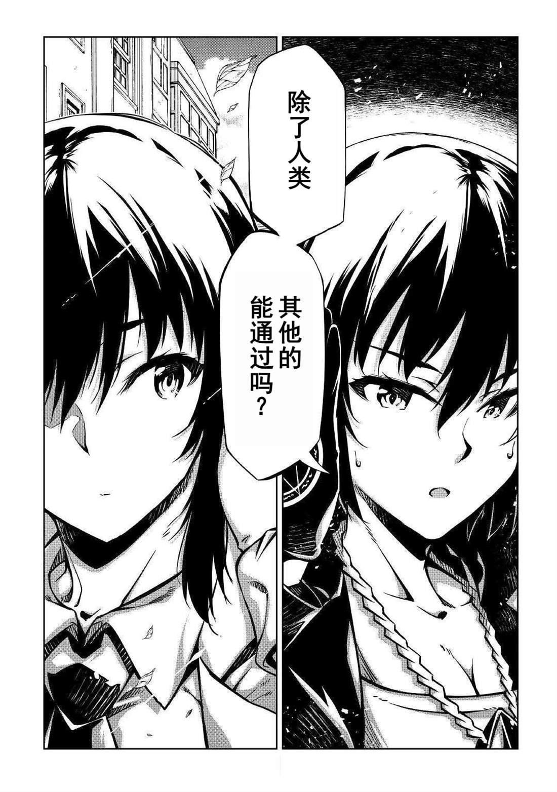 第52话