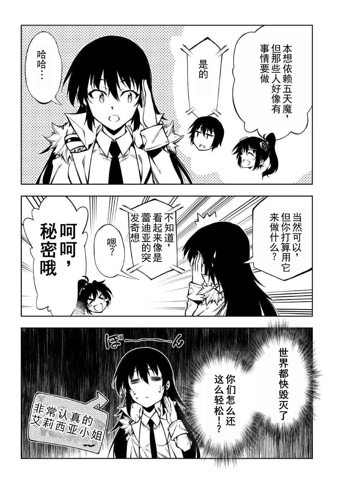 第52话