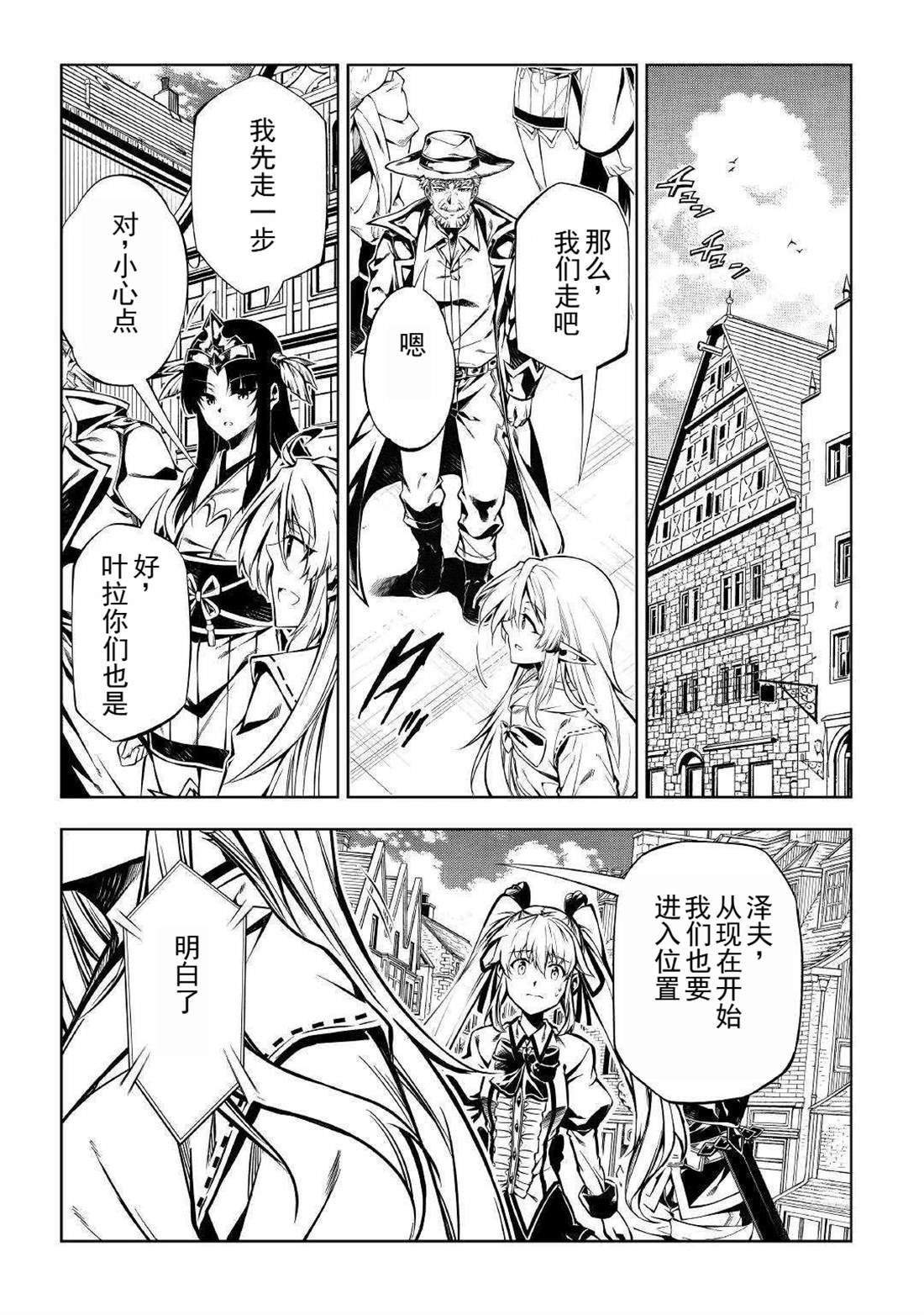 第52话