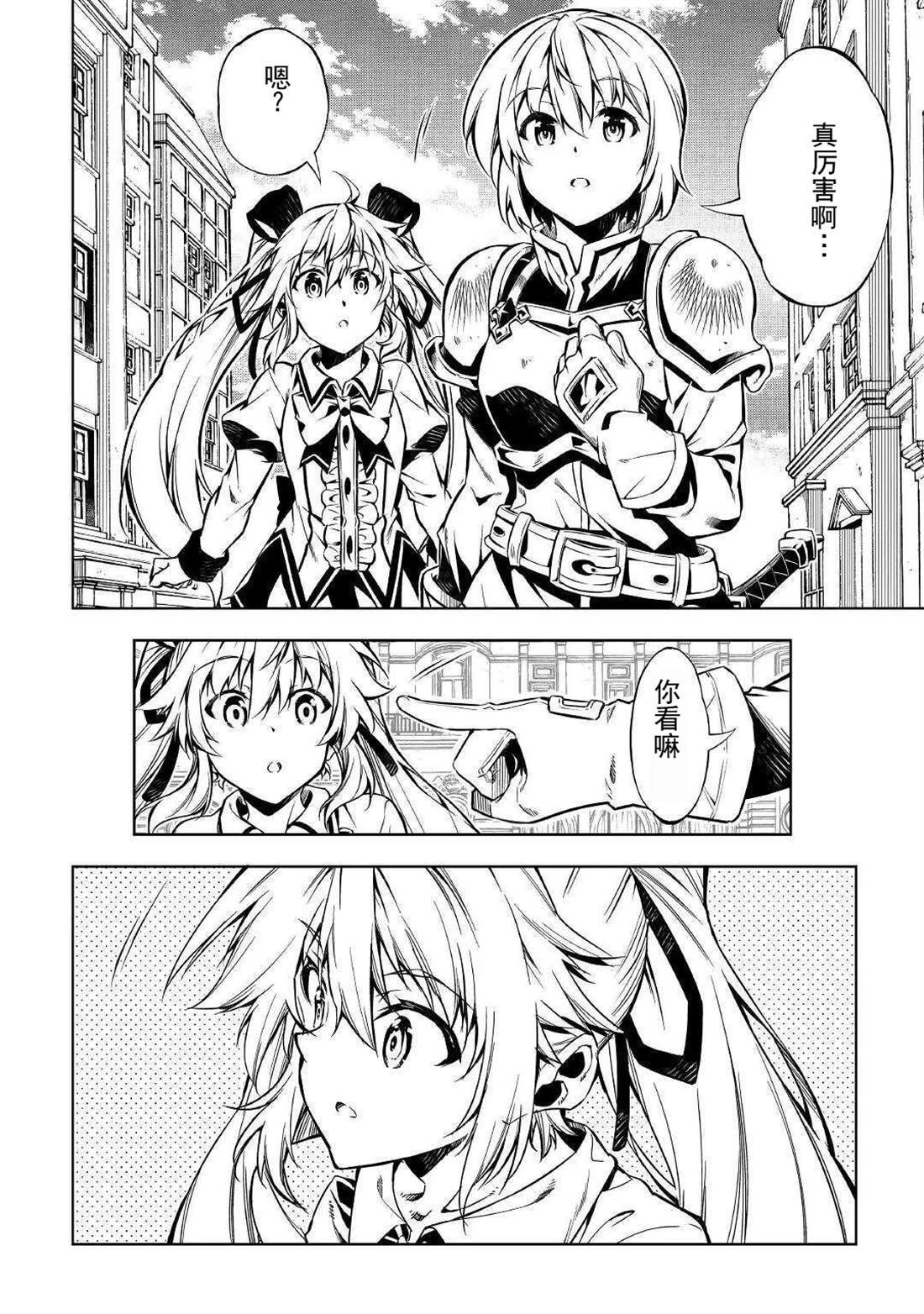 第52话