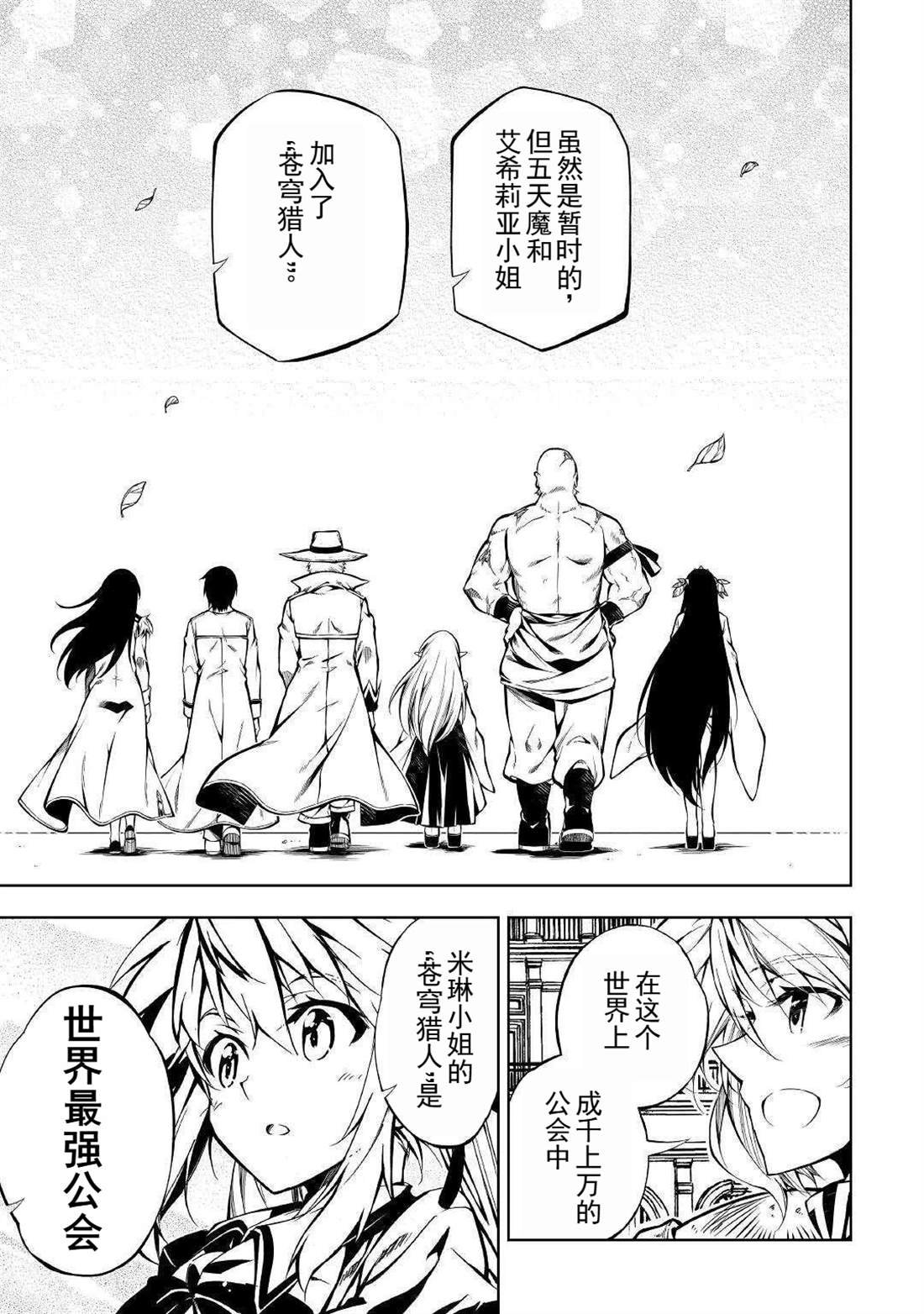 第52话