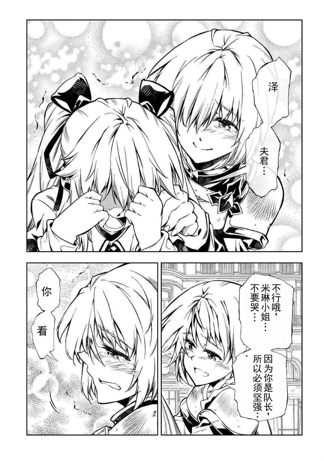 第52话