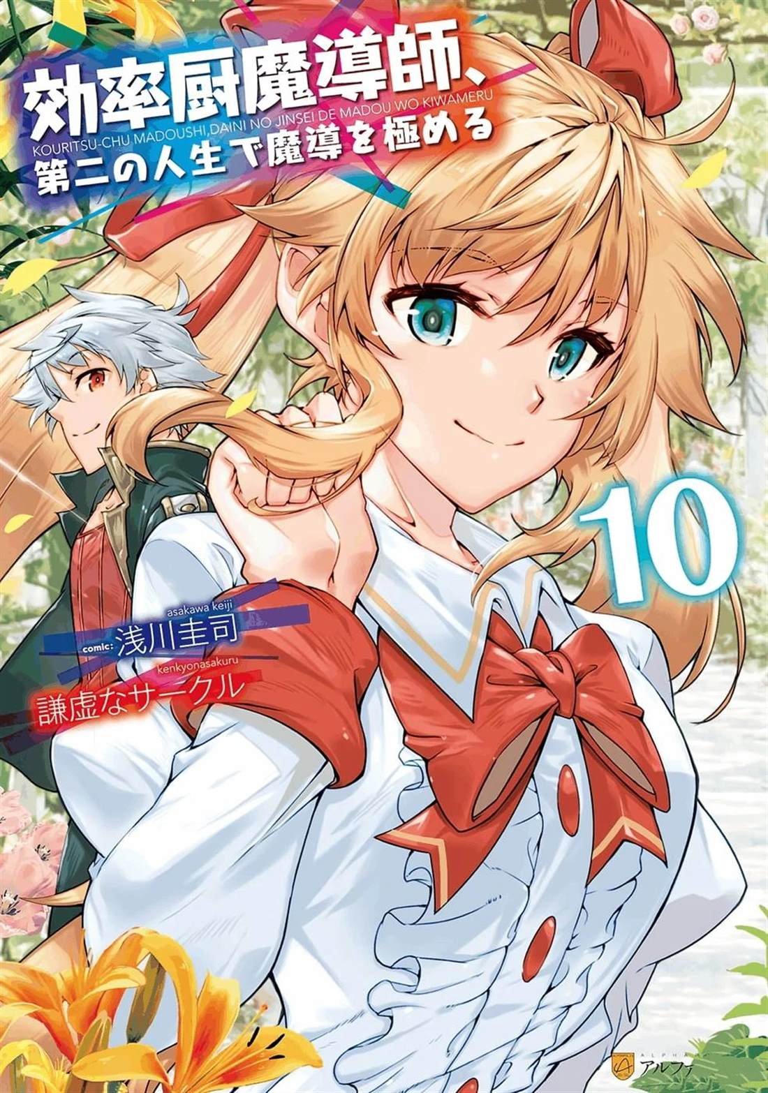 第53话