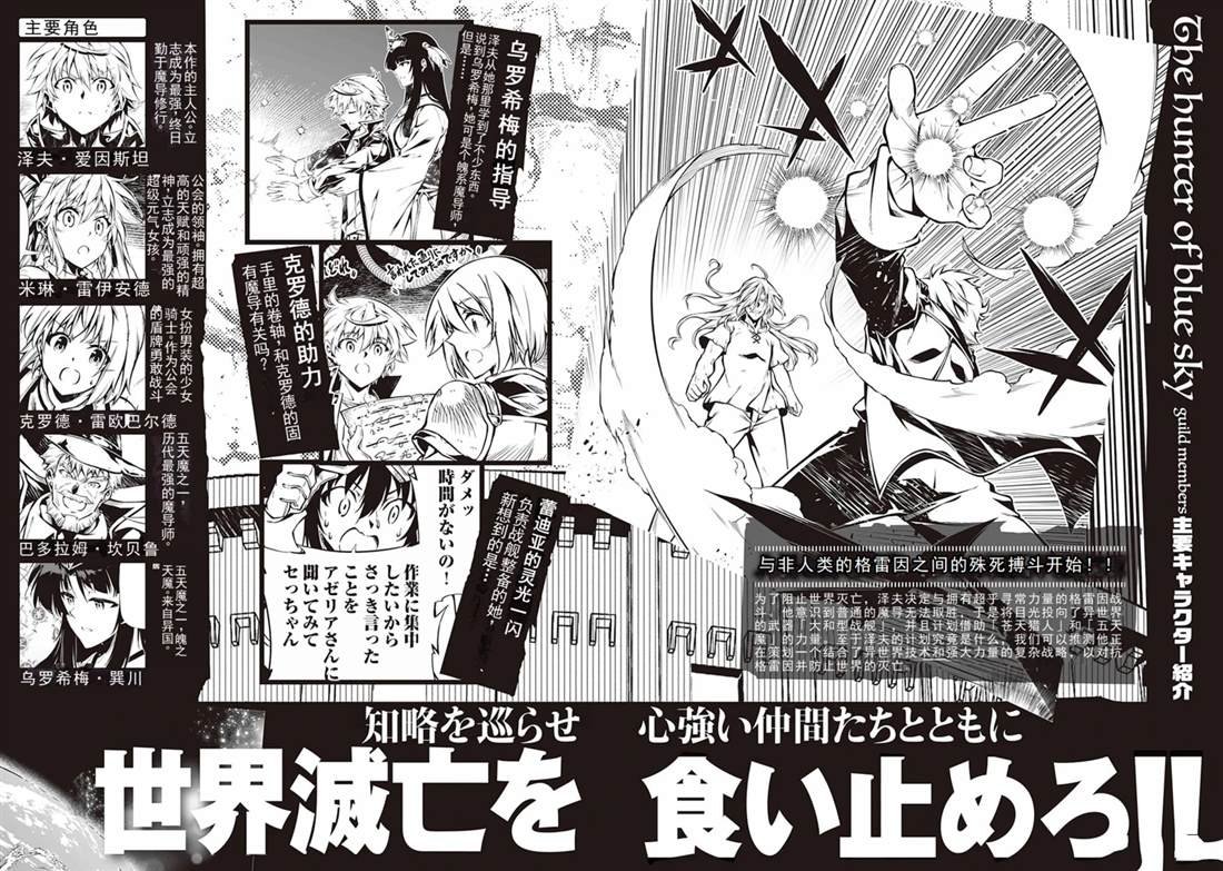 第53话